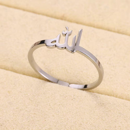 Arabic Allah Stainless Steel Dainty Ring