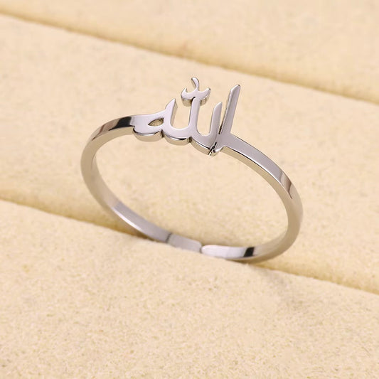 Arabic Allah Stainless Steel Dainty Ring