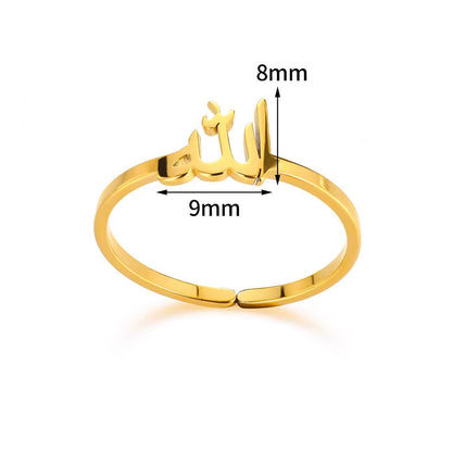 Arabic Allah Gold Plated Adjustable Ring