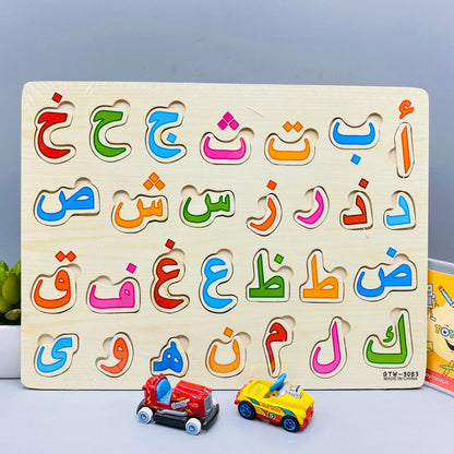 Alif Bey Jeem Wooden Board