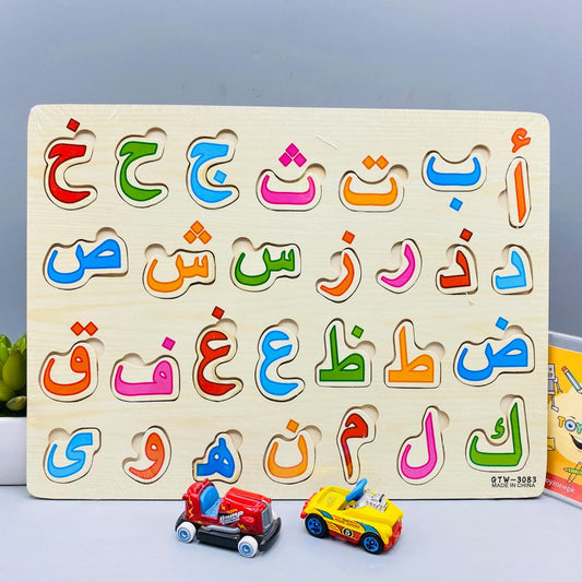 Alif Bey Jeem Wooden Board