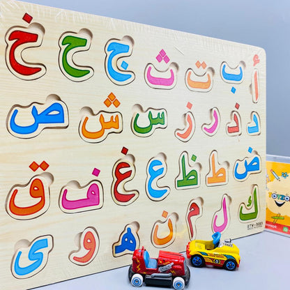 Alif Bey Jeem Wooden Board