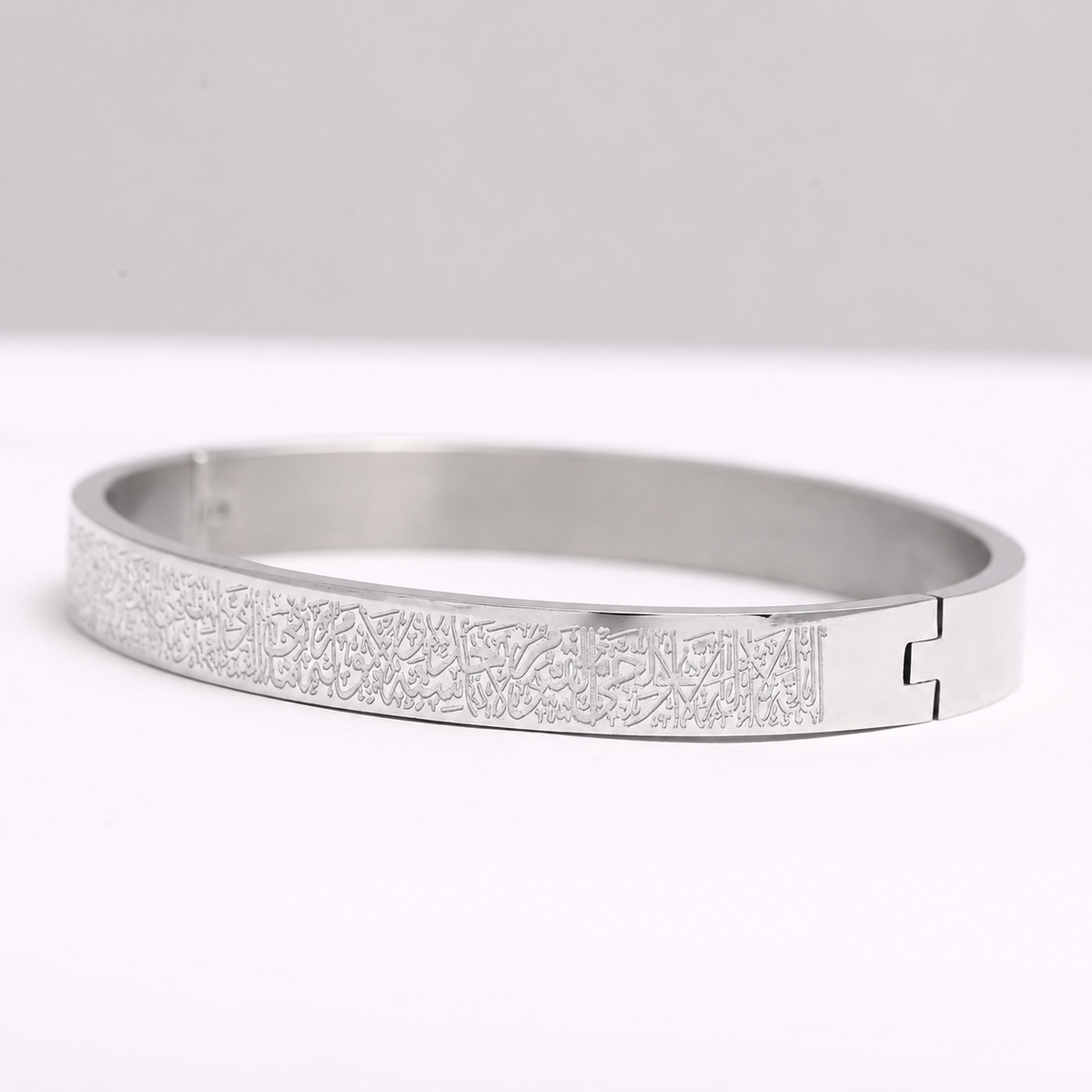 Ayat ul Kursi (Bracelet/Kara) (Silver)