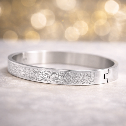Ayat ul Kursi (Bracelet/Kara) (Silver)