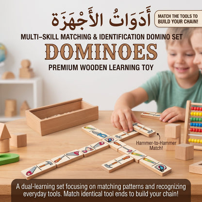 Kids Picture Matching Wooden Domino Set