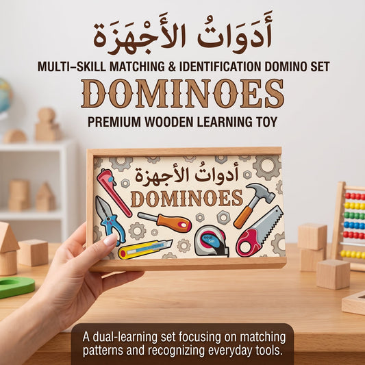 Kids Picture Matching Wooden Domino Set