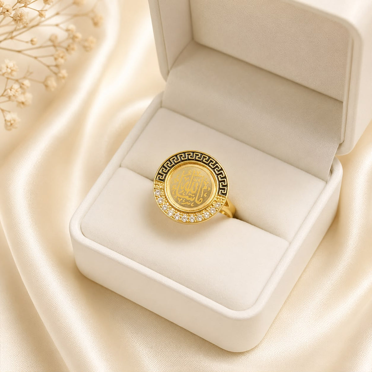 MashaAllah Ring