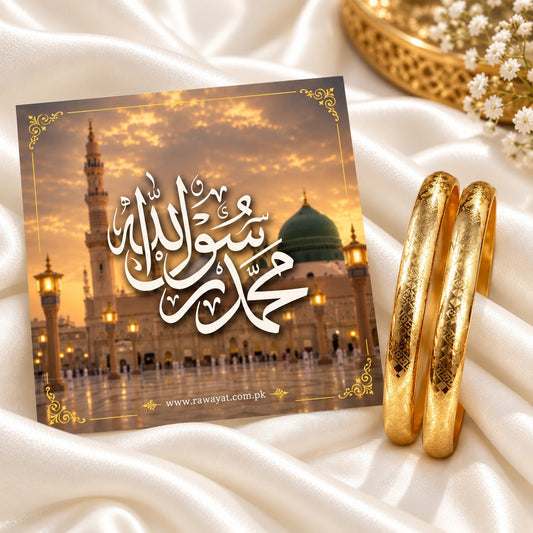 Umrah Mubarak Gift Bangles-07 (Golden)